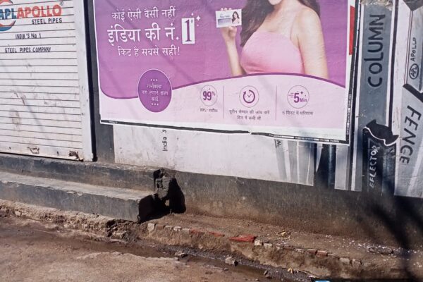 11_installed_1